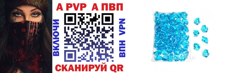 А ПВП крисы CK  Лукоянов 