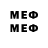 Первитин Methamphetamine 345 378