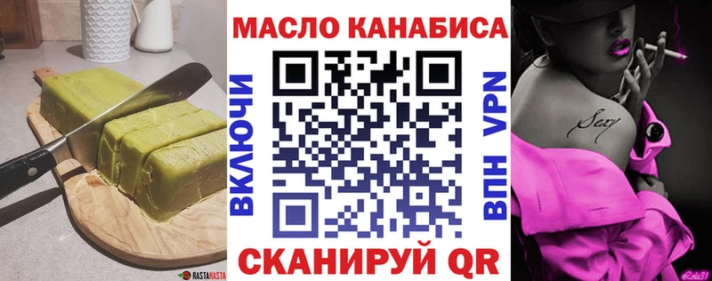 Canna-Cookies марихуана  Лукоянов 