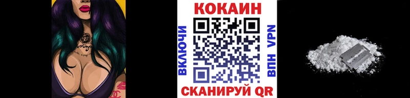 Кокаин Эквадор  сколько стоит  Лукоянов 