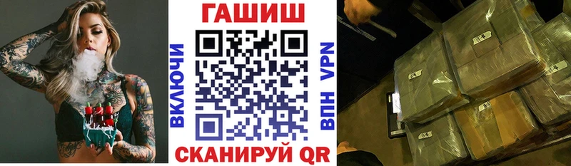 ГАШИШ гарик  darknet наркотические препараты  Лукоянов 