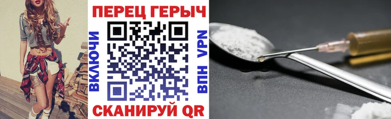 что такое   Лукоянов  ГЕРОИН афганец 