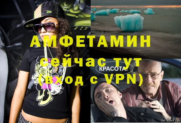 кристаллы Бугульма