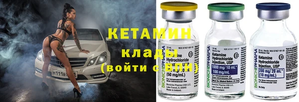 COCAINE Бородино