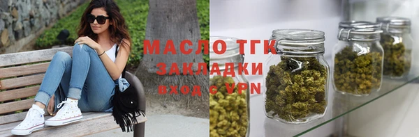 COCAINE Бородино