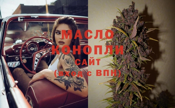 бутик Верхний Тагил