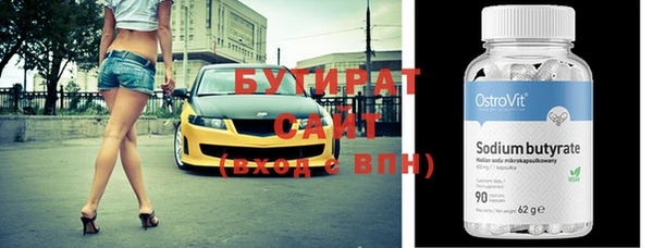 COCAINE Бородино
