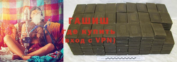 бутик Бронницы