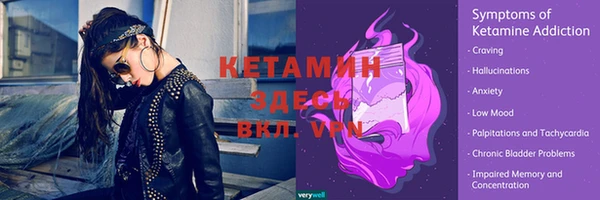 бутик Бронницы