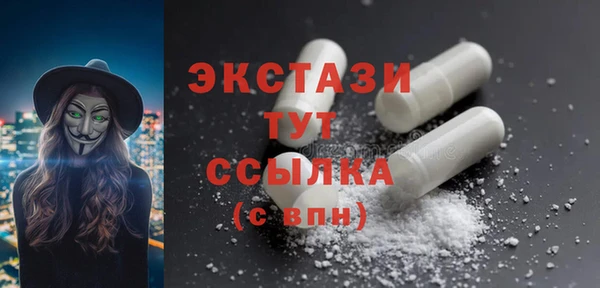 бутик Бронницы