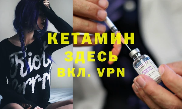COCAINE Бородино