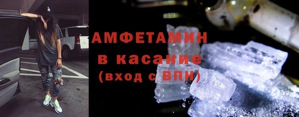 кристаллы Бугульма