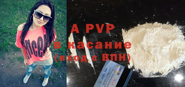 бутик Бронницы