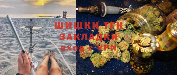 бутик Бронницы