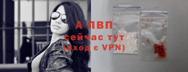 кристаллы Бугульма