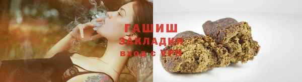 кристаллы Бугульма