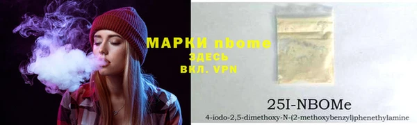 COCAINE Бородино