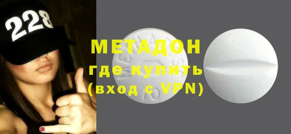 бутик Бронницы