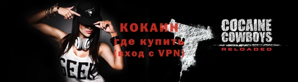 бутик Бронницы