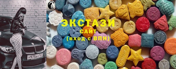 кристаллы Бугульма