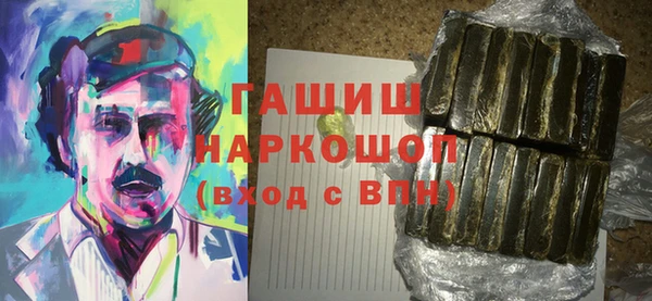 бутик Бронницы