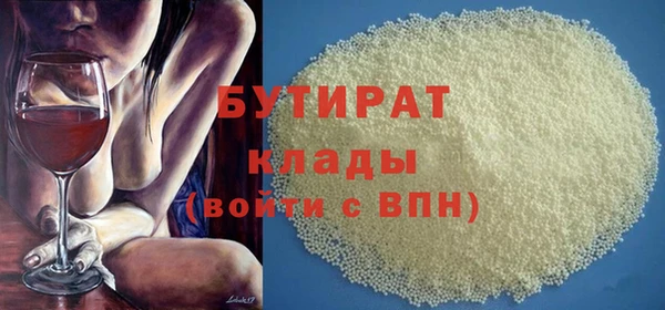 COCAINE Бородино