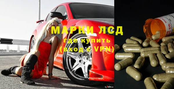герыч Верхнеуральск
