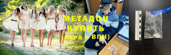 бутик Бронницы