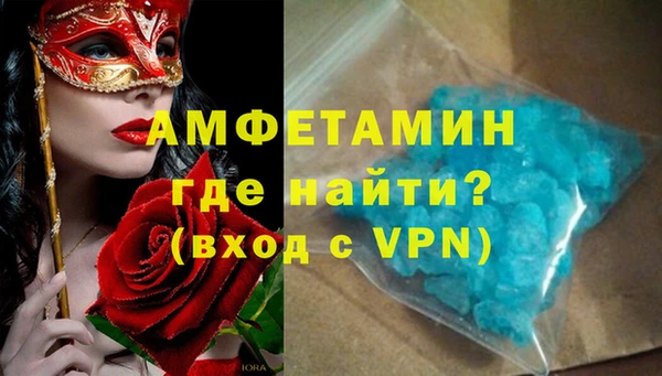кристаллы Бугульма