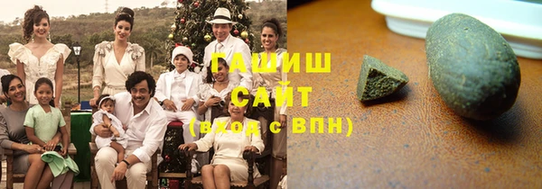 гидра Верея