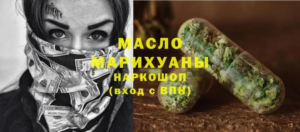 COCAINE Бородино
