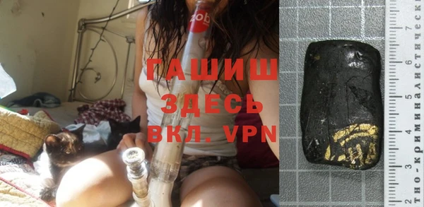 гидра Верея