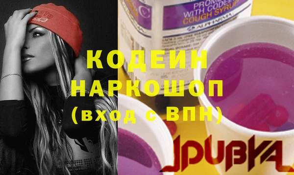 кристаллы Бугульма