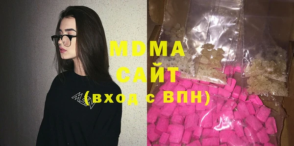 бутик Верхний Тагил