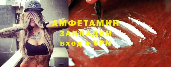 кристаллы Бугульма