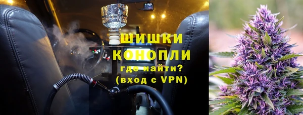 бутик Бронницы