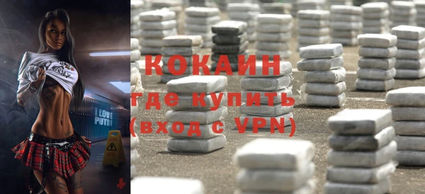 кристаллы Бугульма