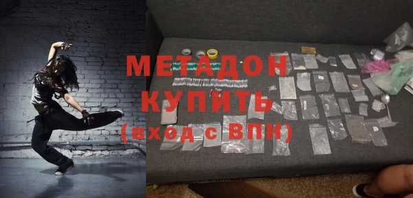 кристаллы Бугульма