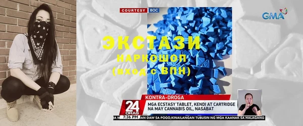 кристаллы Бугульма