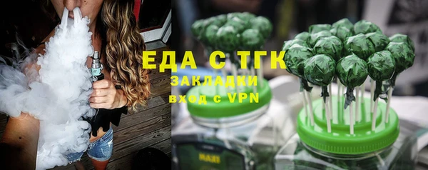 гидра Верея