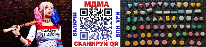 где можно купить наркотик  Лукоянов  MDMA молли 