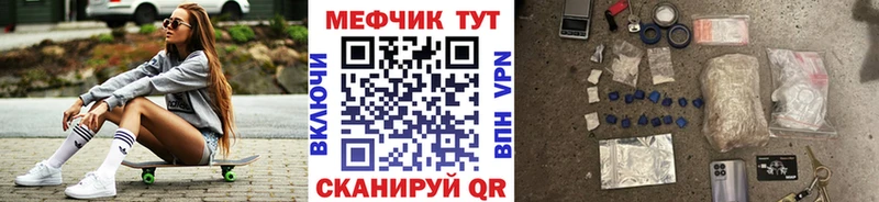 Меф mephedrone Лукоянов