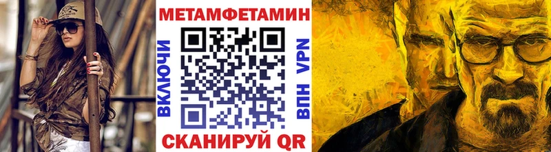 купить  сайты  Лукоянов  Первитин винт 