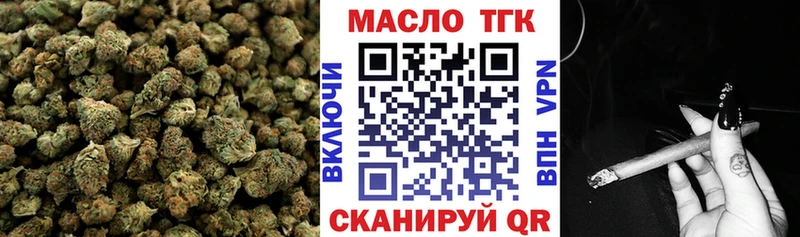 цена   Лукоянов  Дистиллят ТГК гашишное масло 